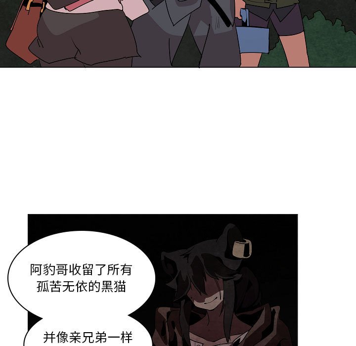 第22話 - 第10张