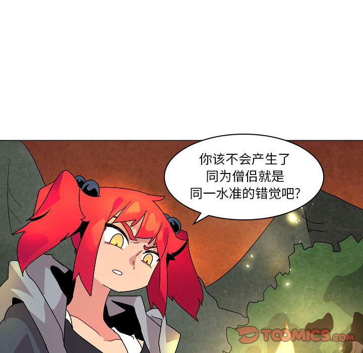 第22話 - 第105张