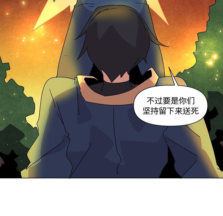 第22話 - 第108张