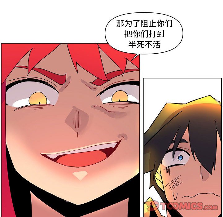 第22話 - 第109张
