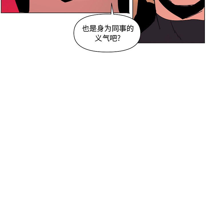 第22話 - 第110张