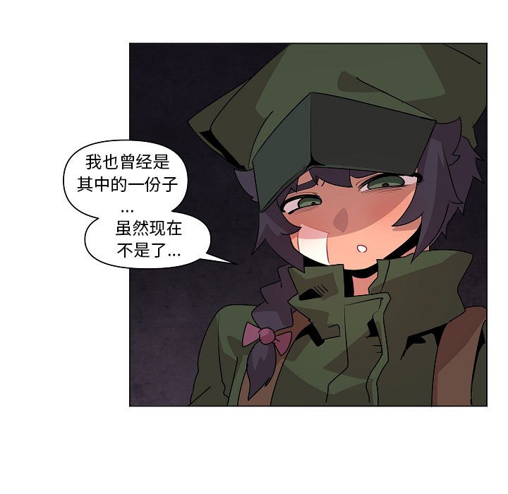 第22話 - 第12张