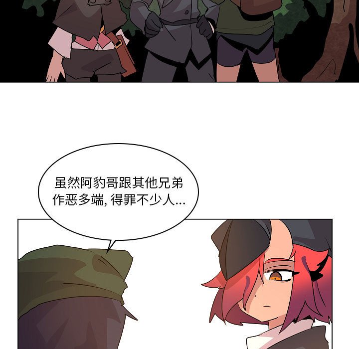 第22話 - 第14张