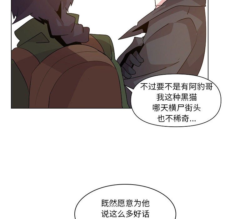 第22話 - 第15张