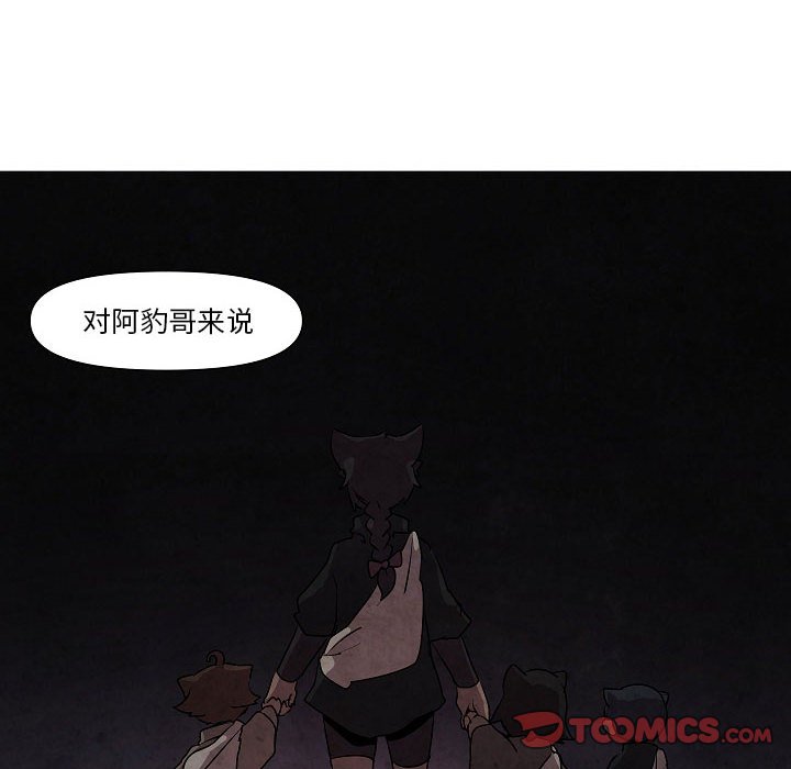 第22話 - 第17张