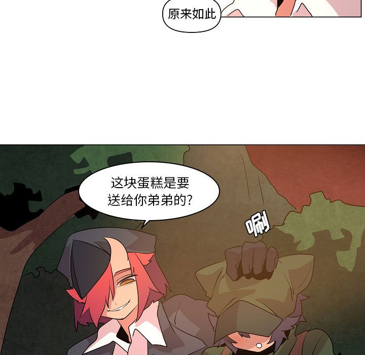 第22話 - 第20张