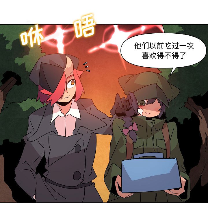 第22話 - 第22张