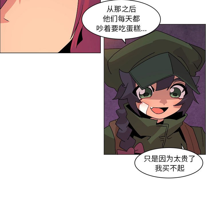 第22話 - 第24张