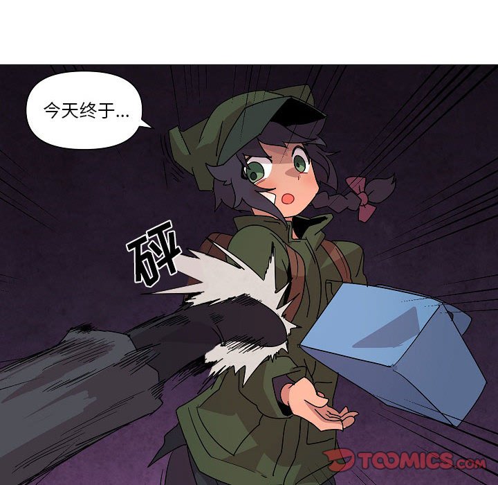 第22話 - 第25张