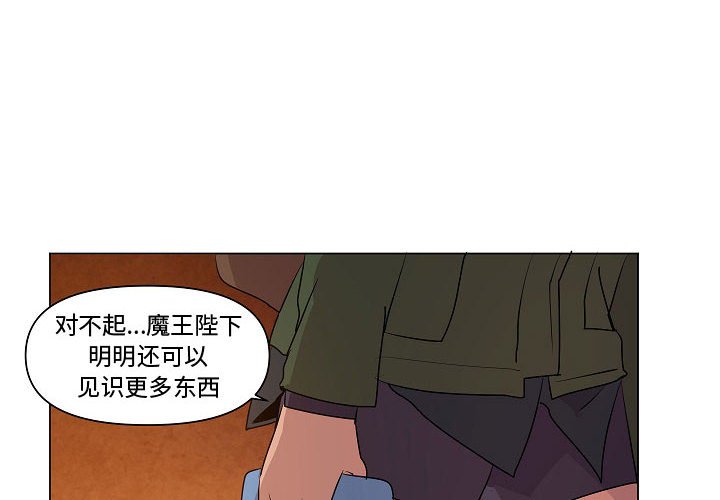 第22話 - 第3张