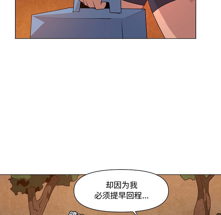 第22話 - 第4张