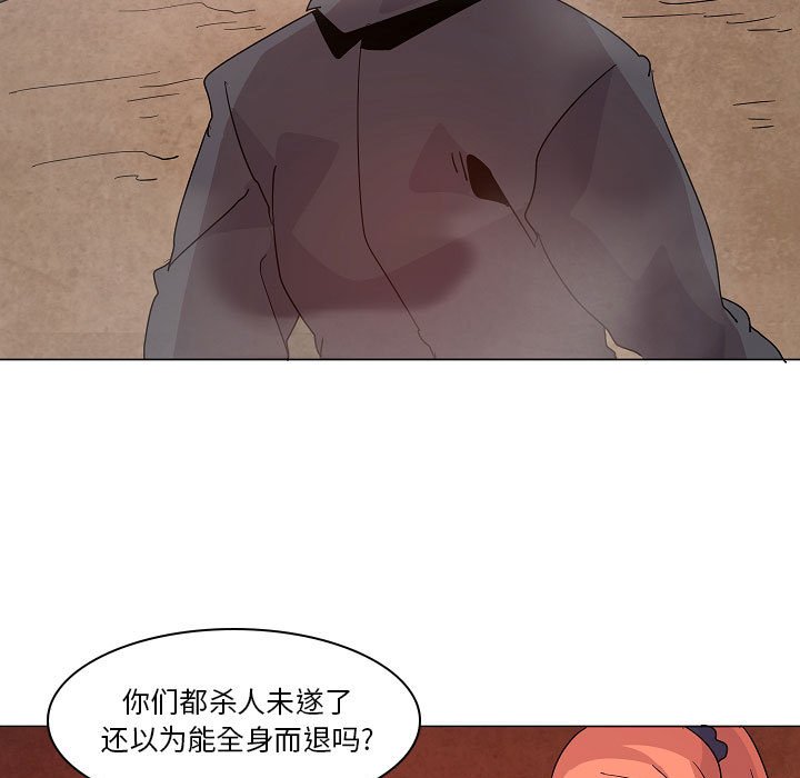 第22話 - 第42张