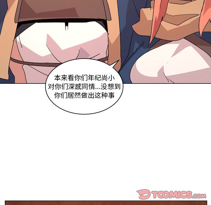 第22話 - 第45张