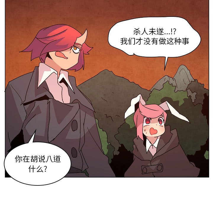 第22話 - 第46张