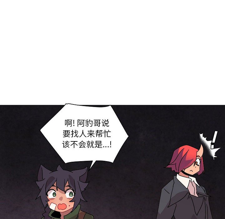 第22話 - 第47张