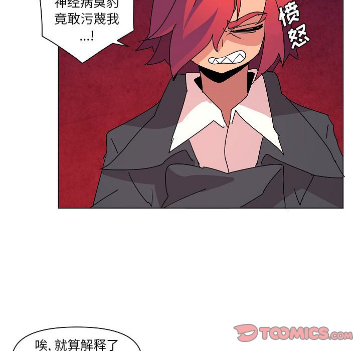 第22話 - 第49张