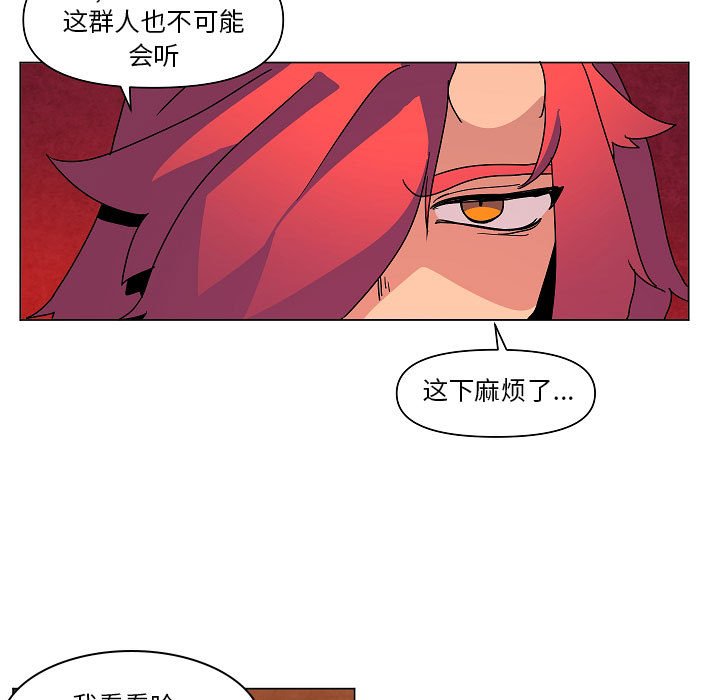 第22話 - 第50张