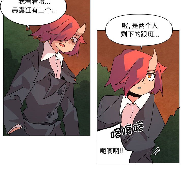 第22話 - 第51张