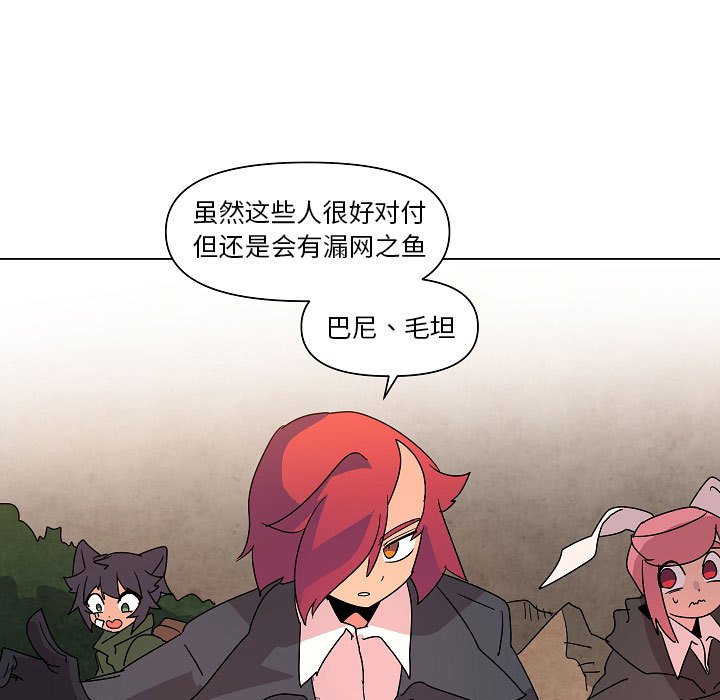 第22話 - 第52张