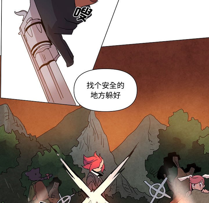 第22話 - 第54张
