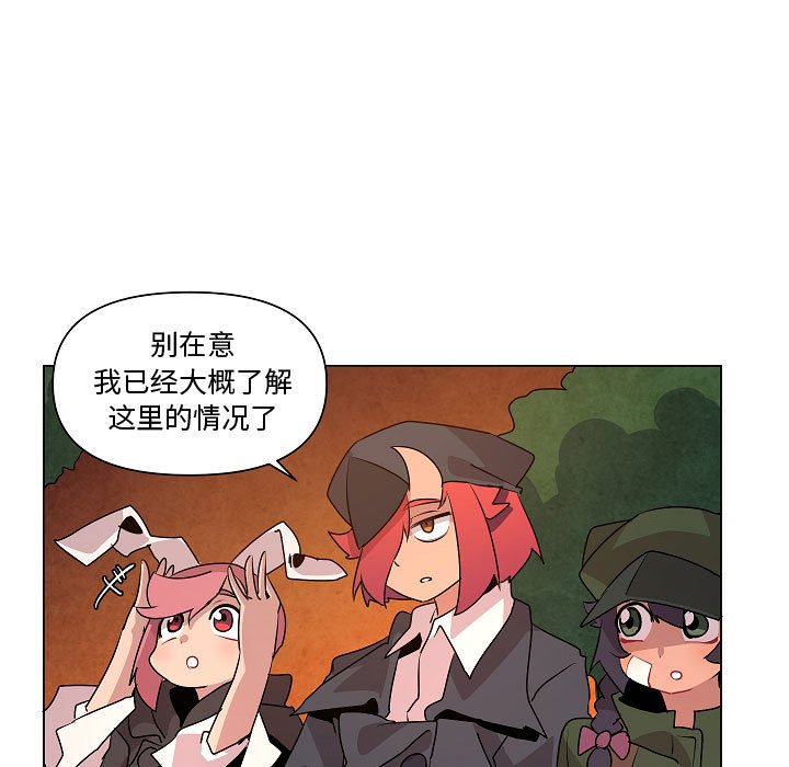 第22話 - 第6张