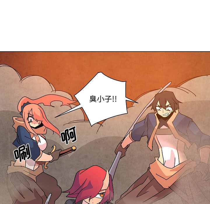 第22話 - 第64张