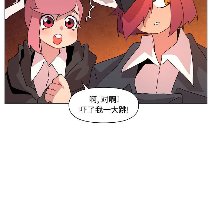 第22話 - 第8张