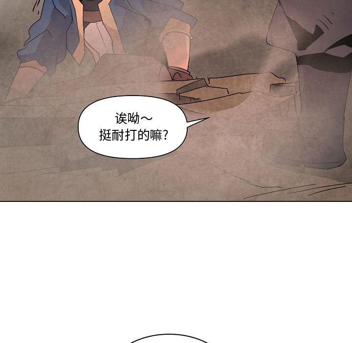 第22話 - 第82张