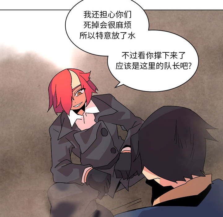 第22話 - 第83张
