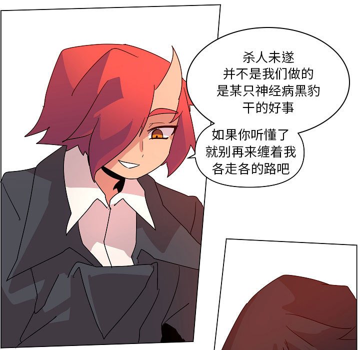第22話 - 第86张