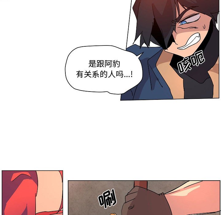 第22話 - 第87张