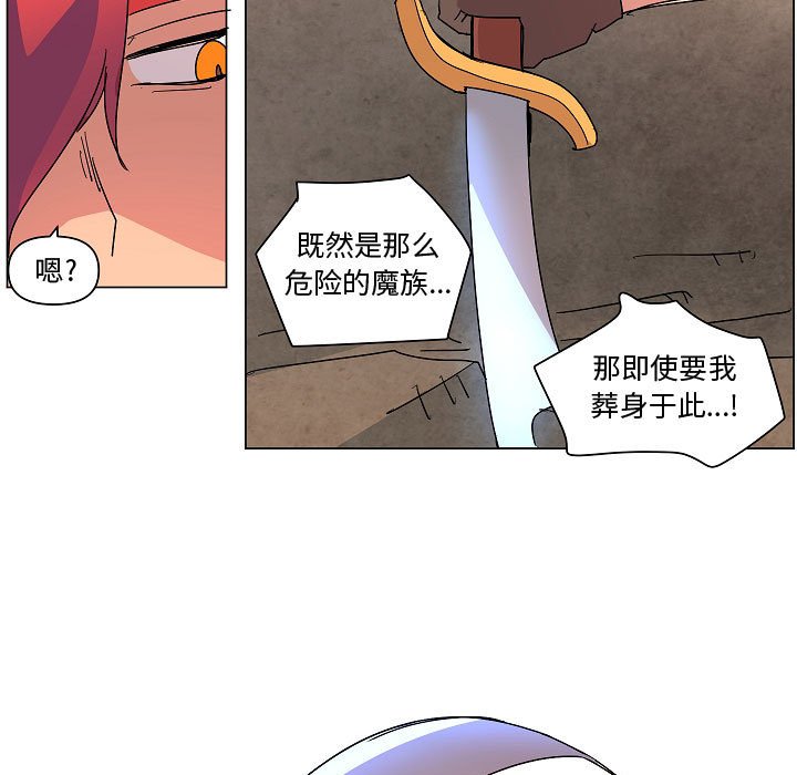 第22話 - 第88张