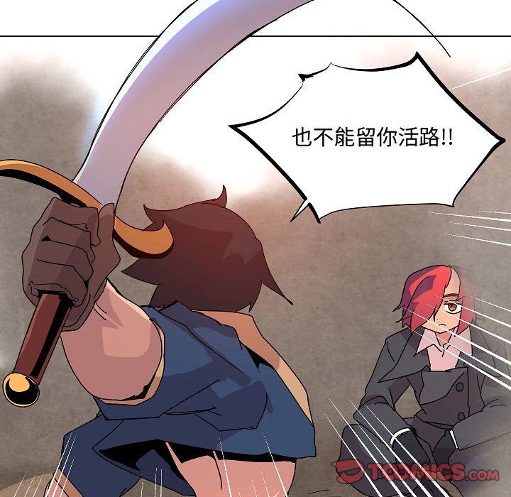 第22話 - 第89张