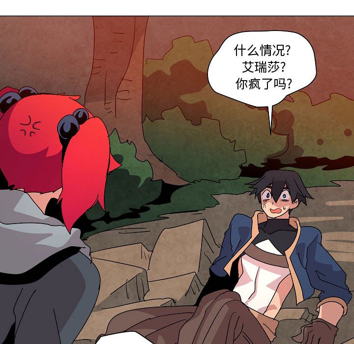 第22話 - 第95张