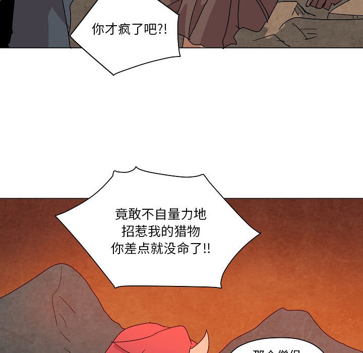 第22話 - 第96张