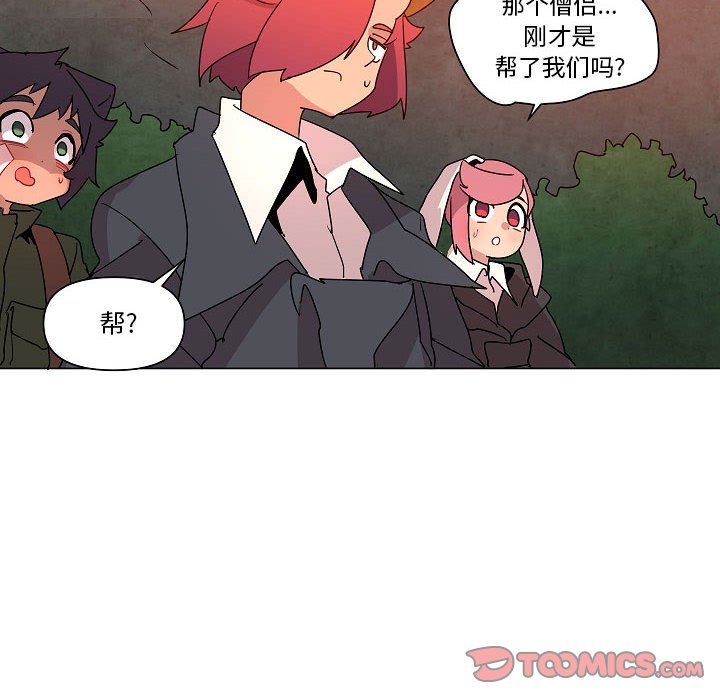 第22話 - 第97张