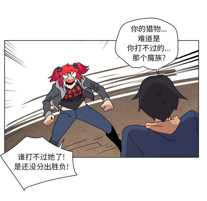 第22話 - 第98张