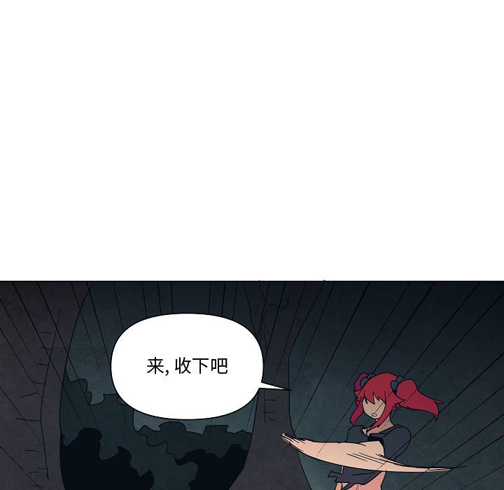 第23話 - 第10张