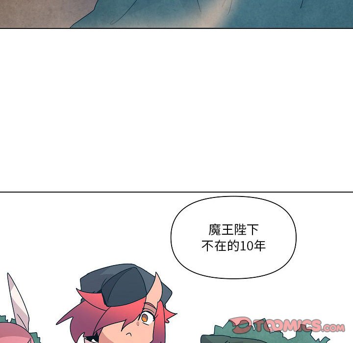 第23話 - 第101张