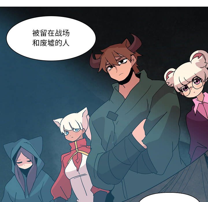 第23話 - 第103张