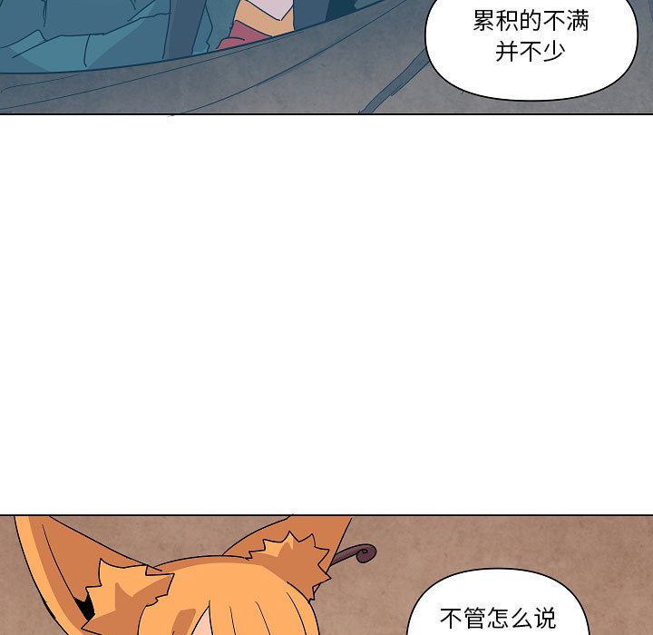 第23話 - 第104张