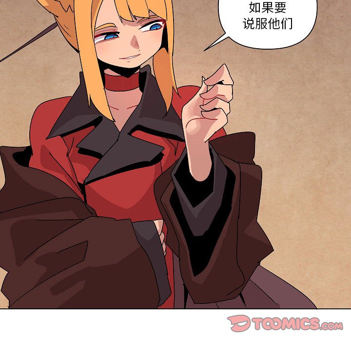 第23話 - 第105张