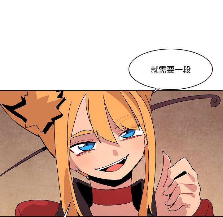 第23話 - 第106张