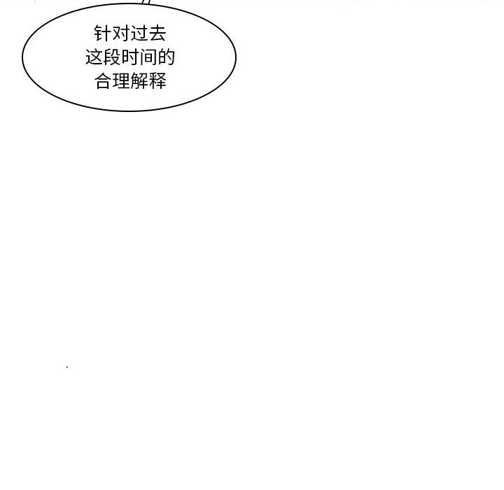 第23話 - 第107张