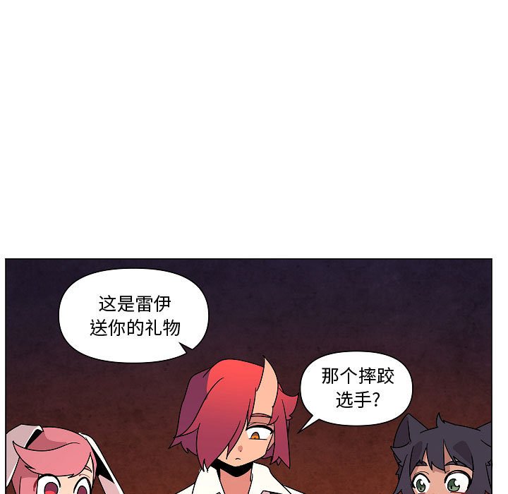 第23話 - 第12张