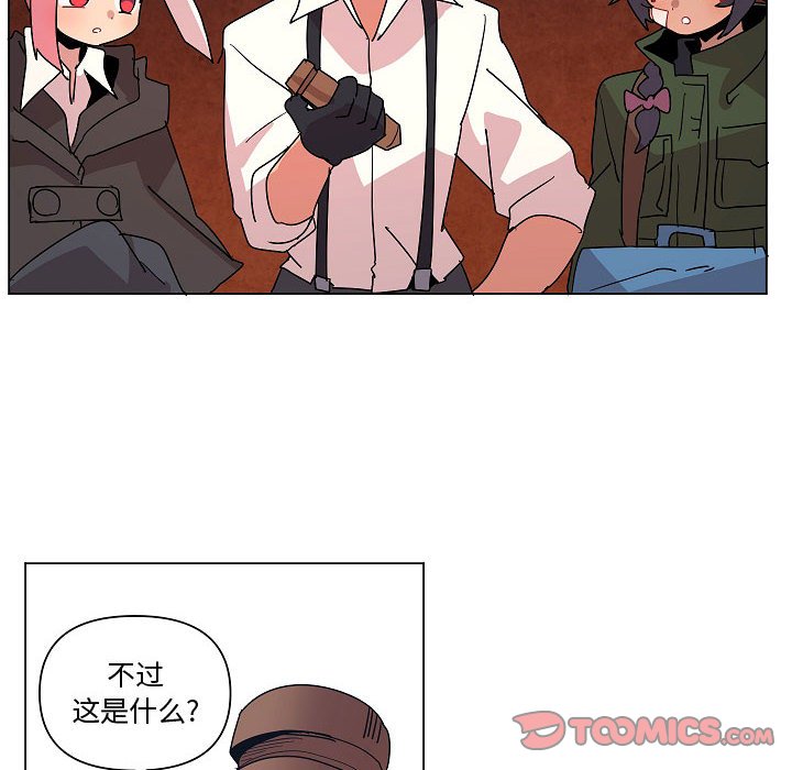 第23話 - 第13张
