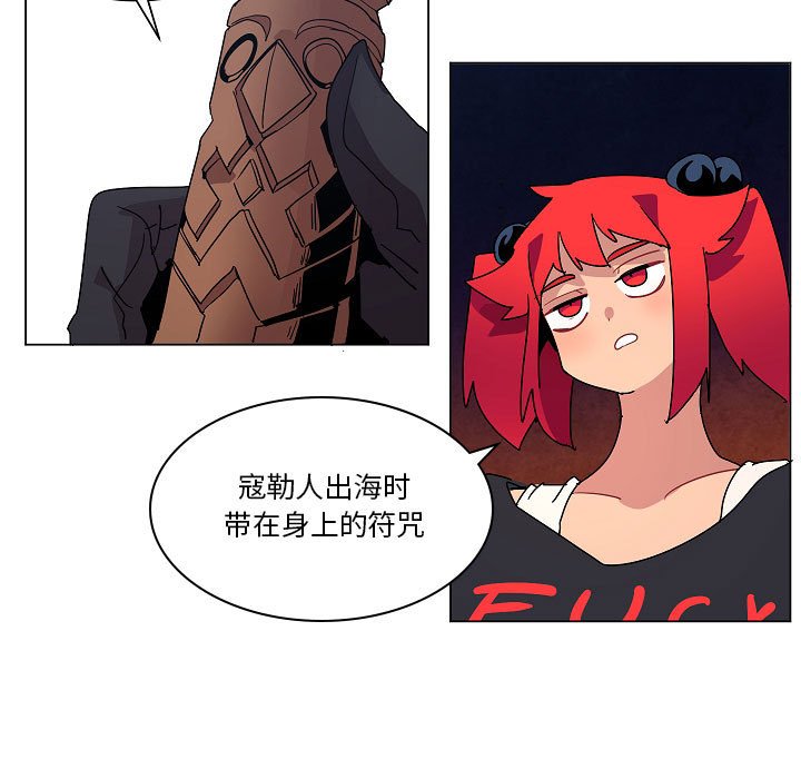 第23話 - 第14张
