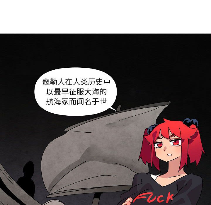 第23話 - 第15张