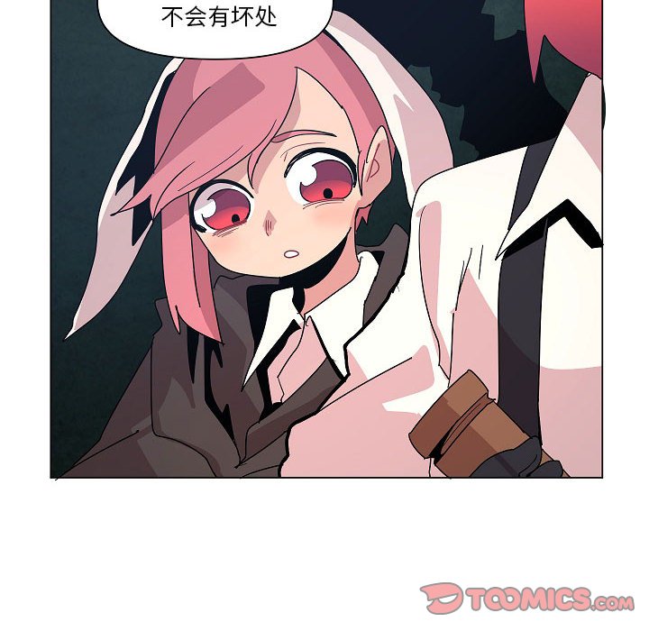 第23話 - 第17张