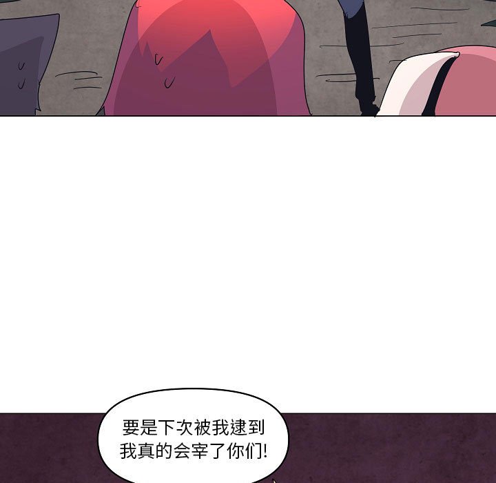 第23話 - 第22张